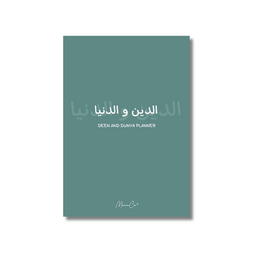 Deen and Dunya Planner A5 - الدين والدنيا