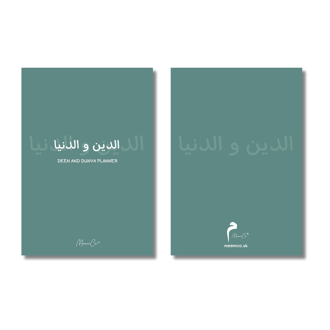 Deen and Dunya Planner A5 - الدين والدنيا