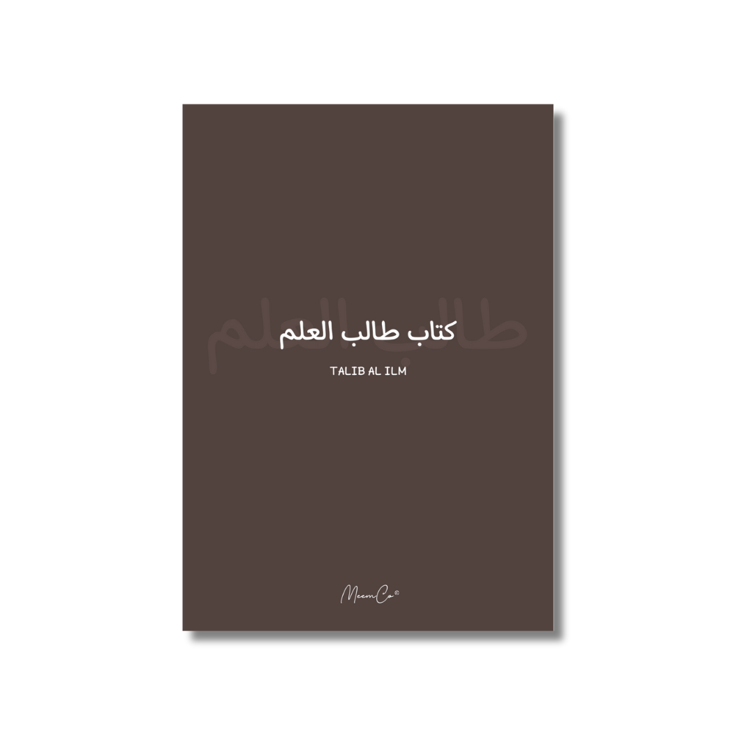 Student of Knowledge Notebook A5 - كتاب طالب العلم