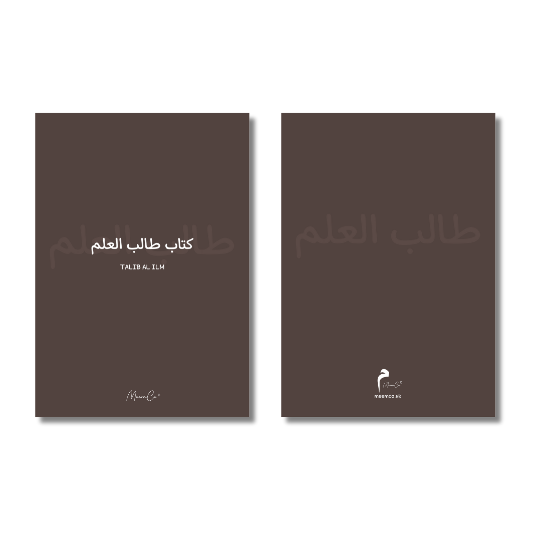 Student of Knowledge Notebook A5 - كتاب طالب العلم