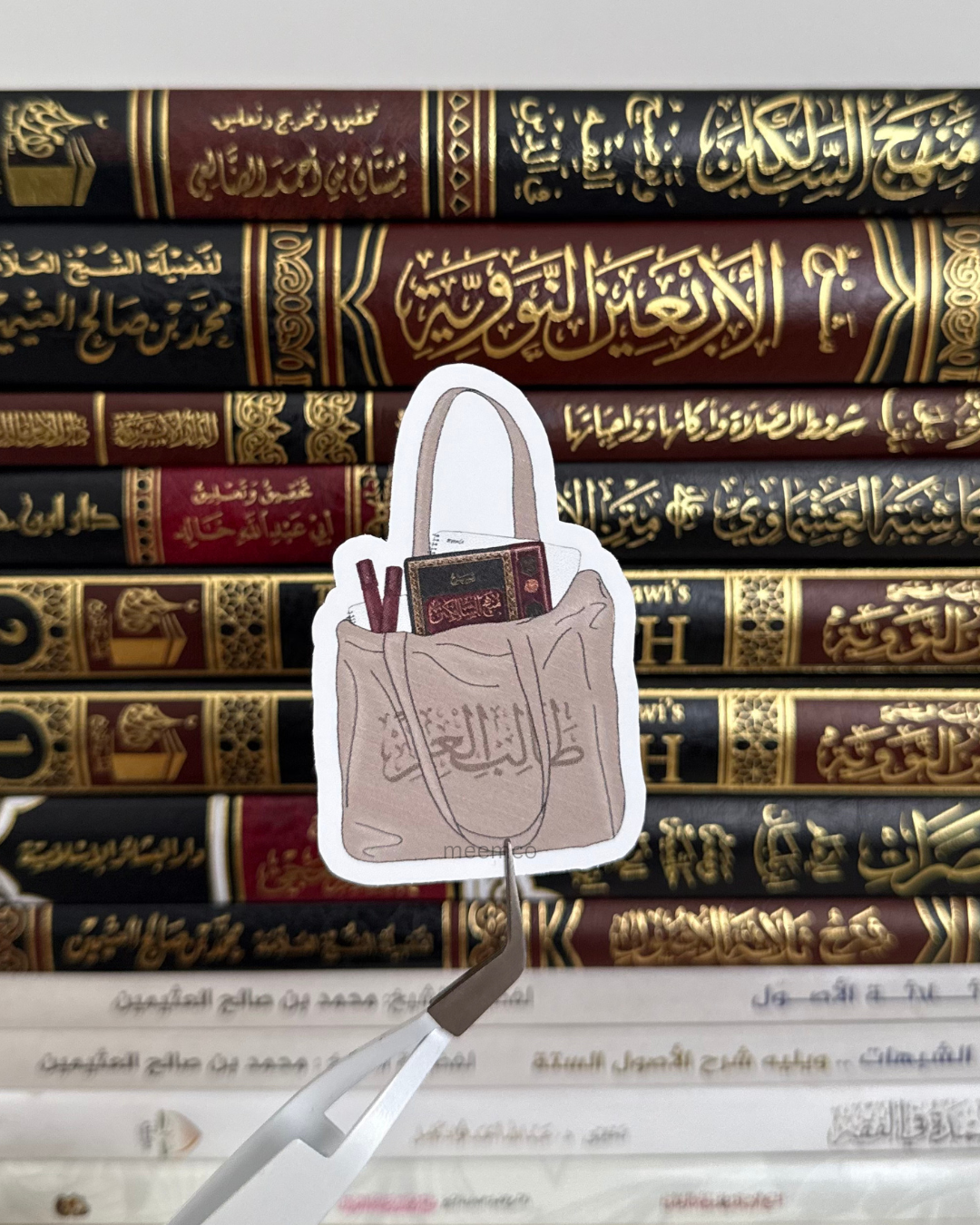Manhaj As Salikeen Talib Tote Bag Sticker