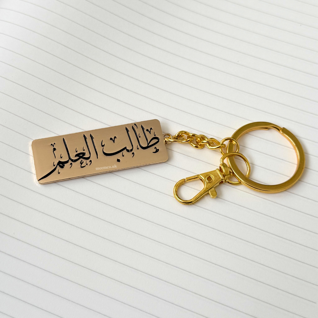 Talib Al Ilm Keychain