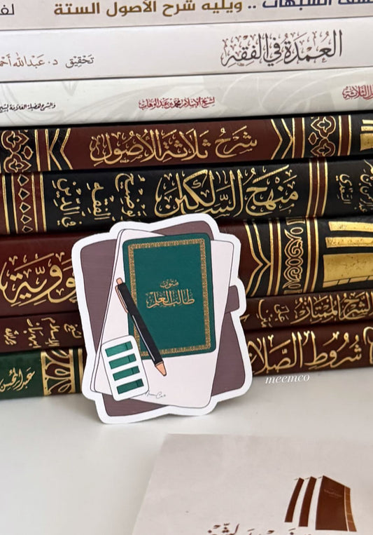 Mutoon Book Set Sticker