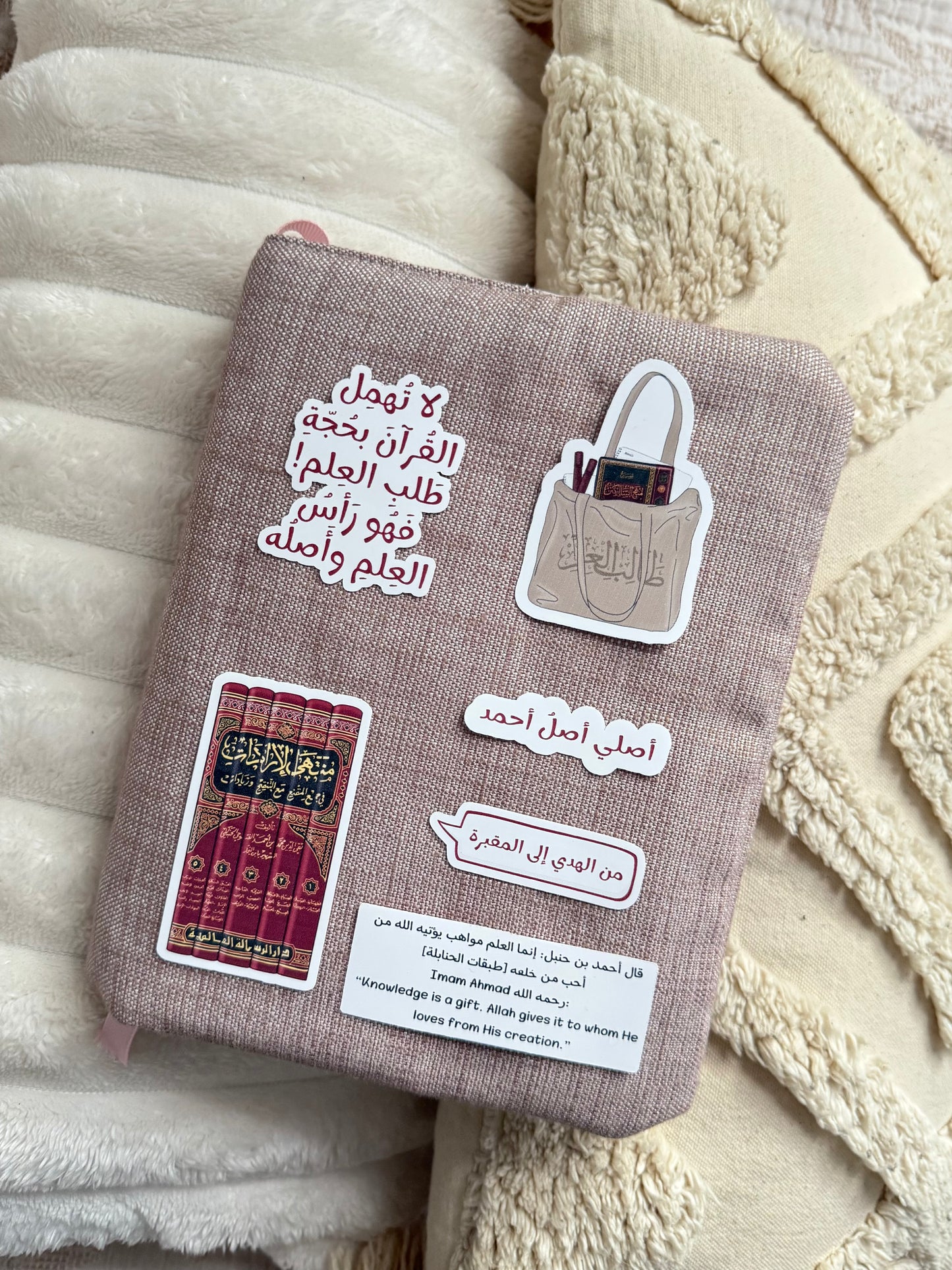 Talib al 'Ilm - Set of 5 Stickers