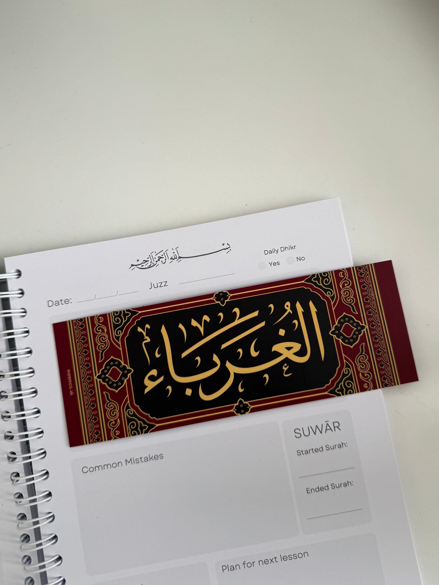 Set of 2: Ghuraba Hadith Bookmark