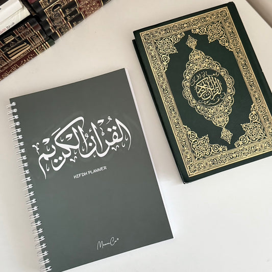 A5 Hifdh Planner