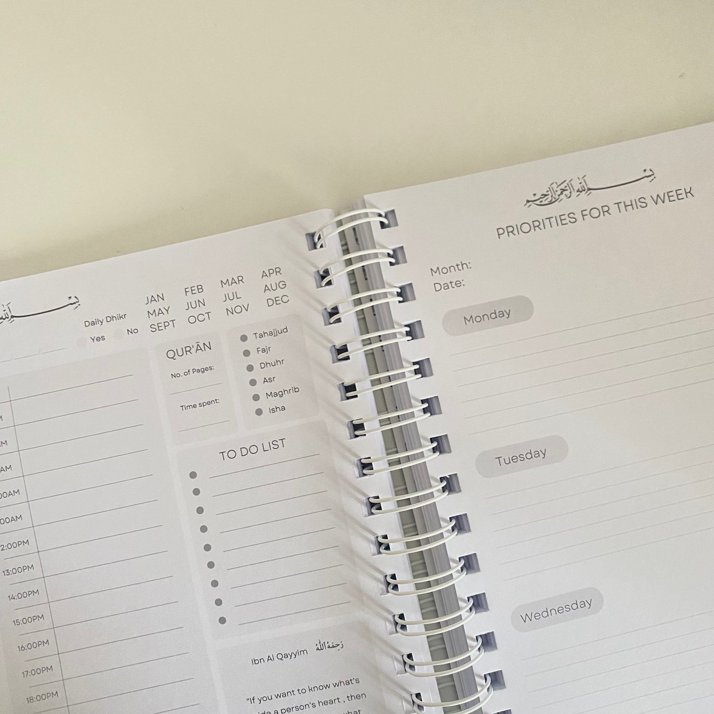 Deen and Dunya Planner A5 - الدين والدنيا