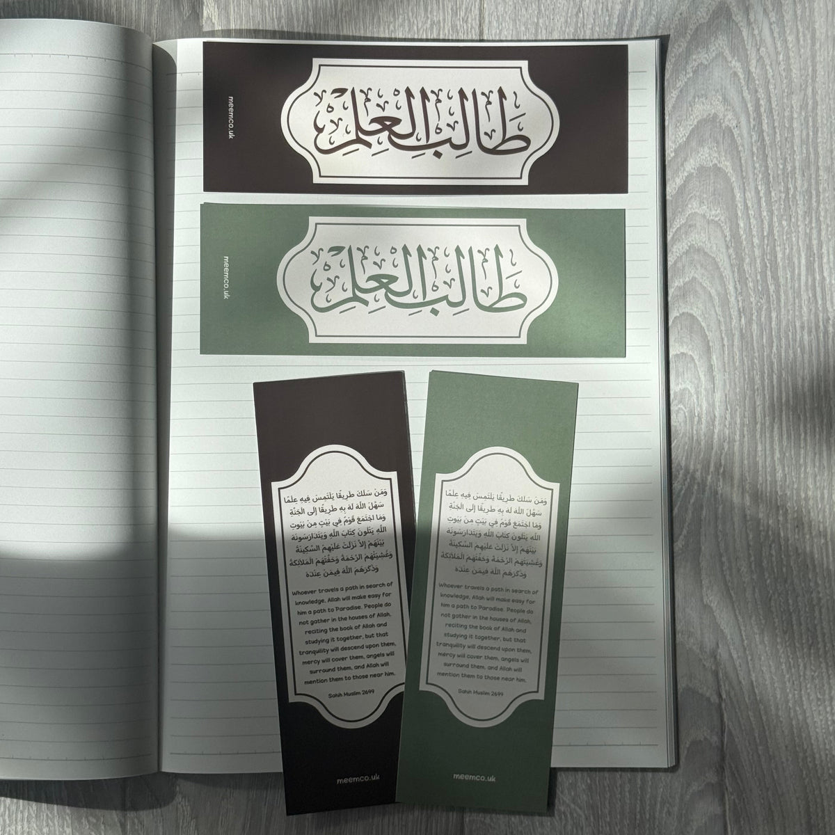 Tālib Al Ilm Bookmark - Set of 2