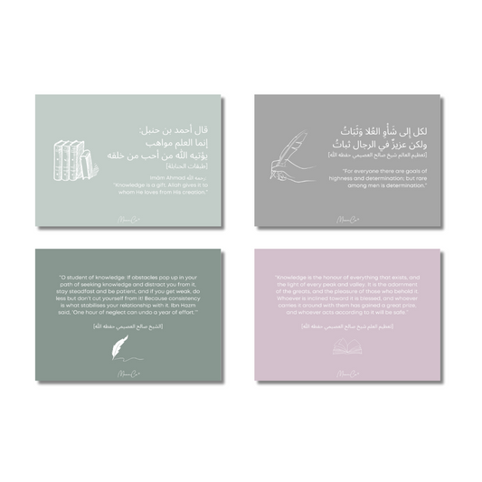 A6 Postcards/Wallcards - Student Reminders - Pack of 4