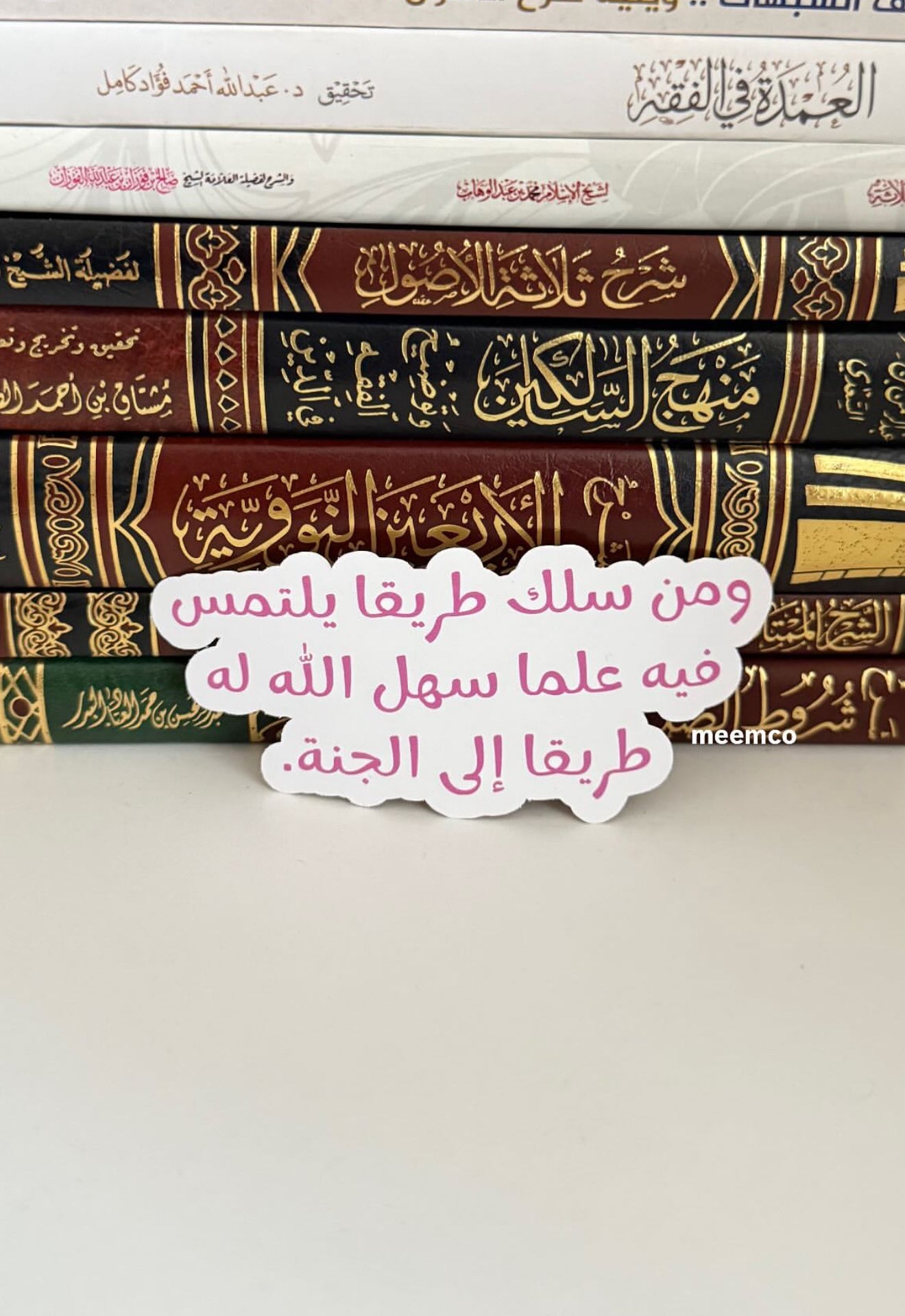 Knowledge Reminder Stickers