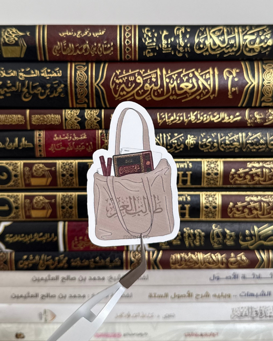 Manhaj As Salikeen Talib Tote Bag Sticker