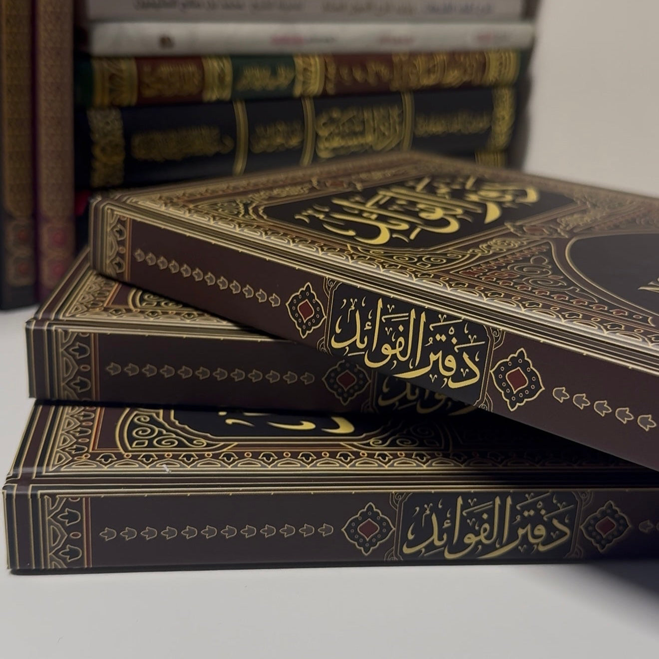 Daftar Al Fawā'id - Notebook of Benefits