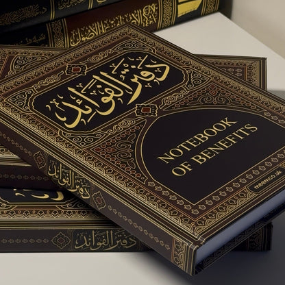 Daftar Al Fawā'id - Notebook of Benefits