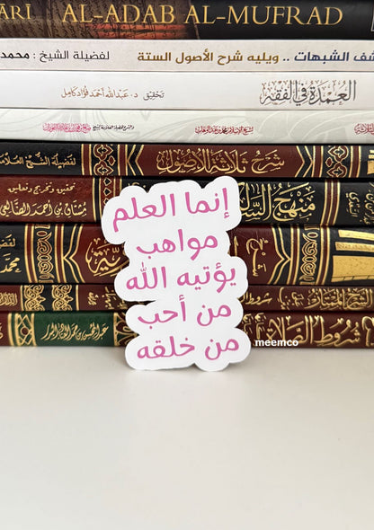 Knowledge Reminder Stickers