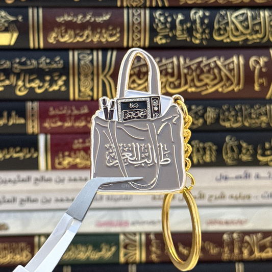 Tote Bag Keychain: Launching 27/02/2026