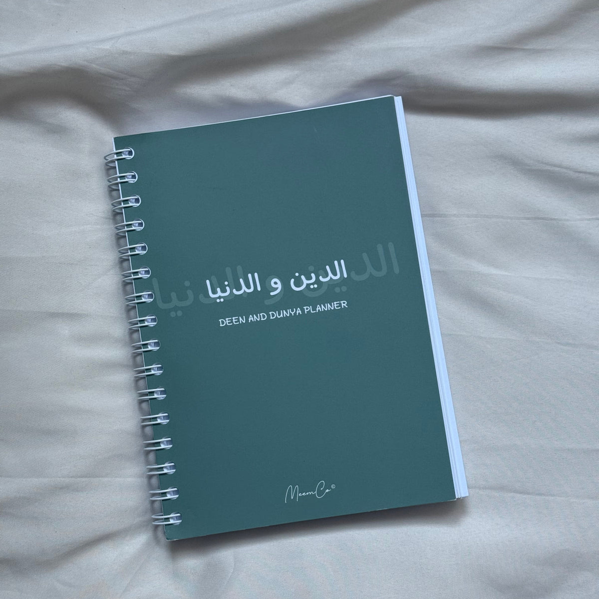 Deen and Dunya Planner A5 - الدين والدنيا