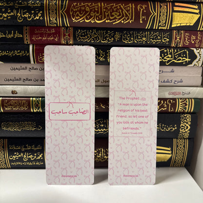 My Companion Bookmarks