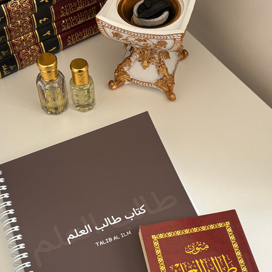 Student of Knowledge Notebook A5 - كتاب طالب العلم