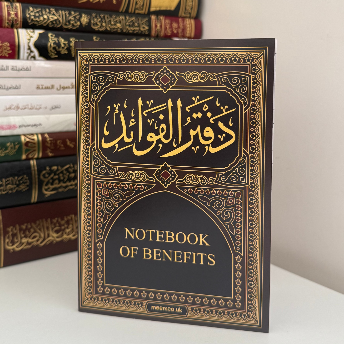 Daftar Al Fawā'id - Notebook of Benefits