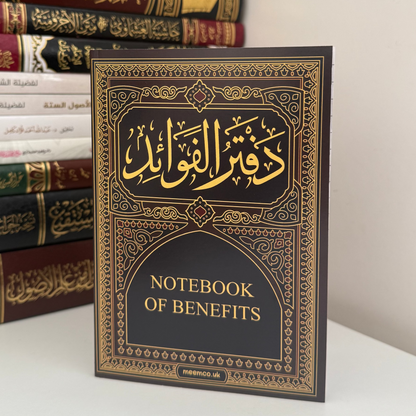Daftar Al Fawā'id - Notebook of Benefits