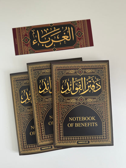 Daftar Al Fawā'id - Notebook of Benefits