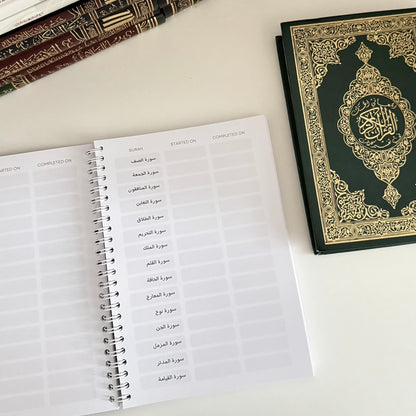 A5 Hifdh Planner
