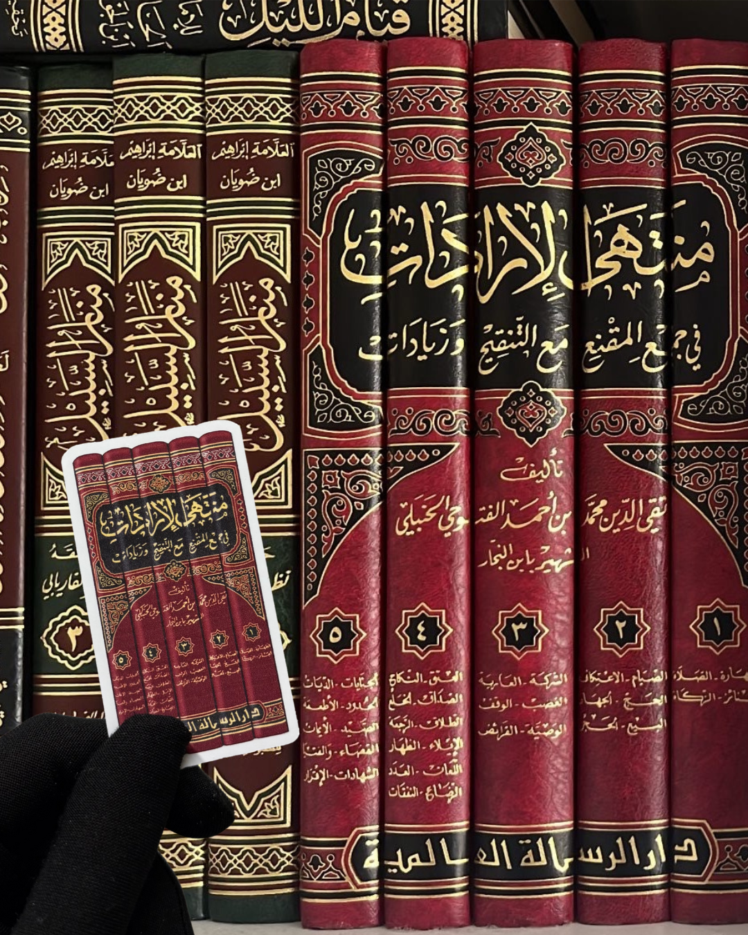 Imam Ahmad ‏رحمه الله  Sticker - Muntaha Iradat