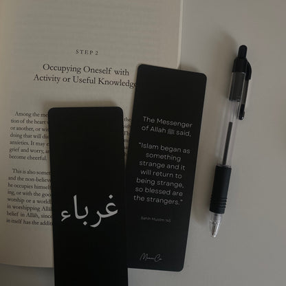 Pack of 4: Ghuraba Hadith Bookmark