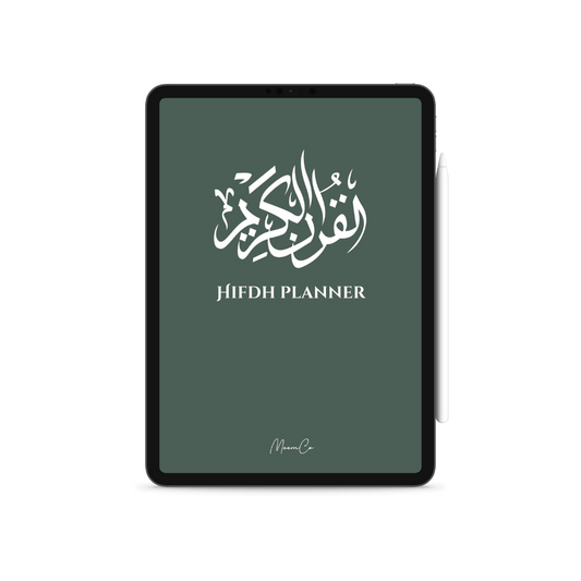 DIGITAL Hifdh Planner