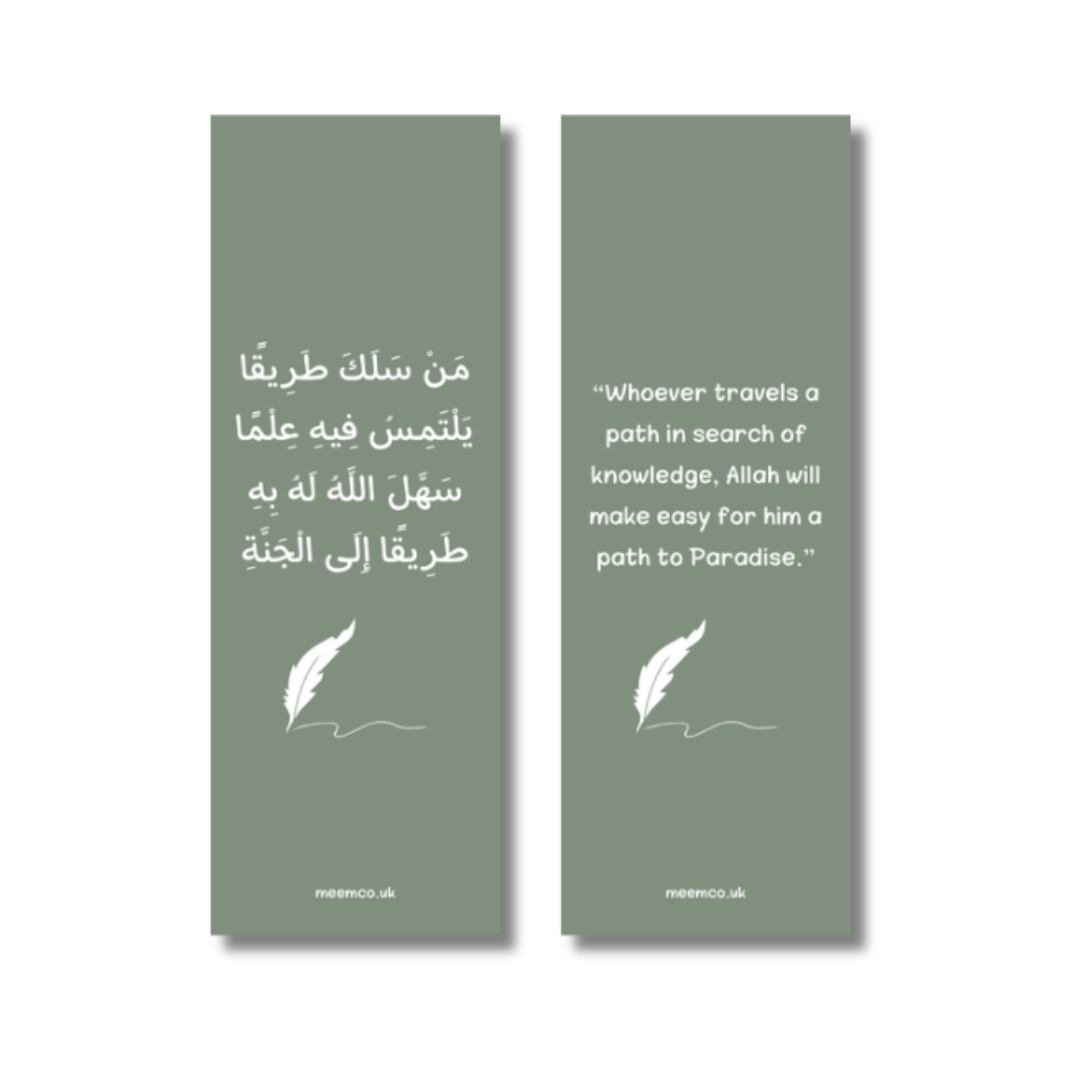 ...مَنْ سَلَكَ طَرِيقًا يَلْتَمِسُ فِيهِ عِلْمًا - Set of 2 Sage Bookmarks