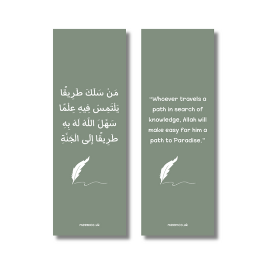 ...مَنْ سَلَكَ طَرِيقًا يَلْتَمِسُ فِيهِ عِلْمًا - Set of 2 Sage Bookmarks