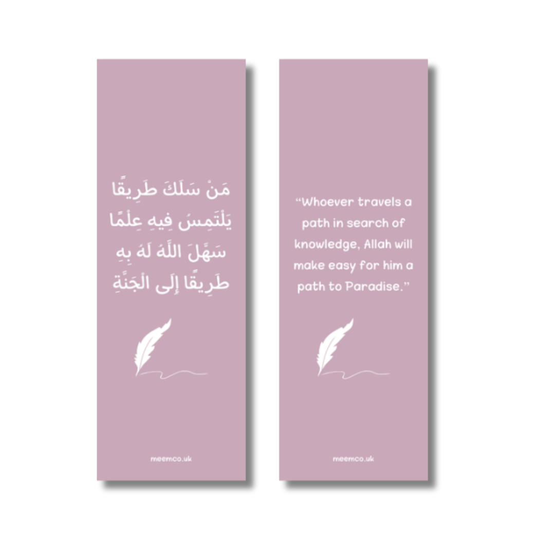 ...مَنْ سَلَكَ طَرِيقًا يَلْتَمِسُ فِيهِ عِلْمًا - Set of 2 Pink Bookmarks