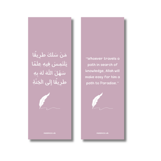 ...مَنْ سَلَكَ طَرِيقًا يَلْتَمِسُ فِيهِ عِلْمًا - Set of 2 Pink Bookmarks