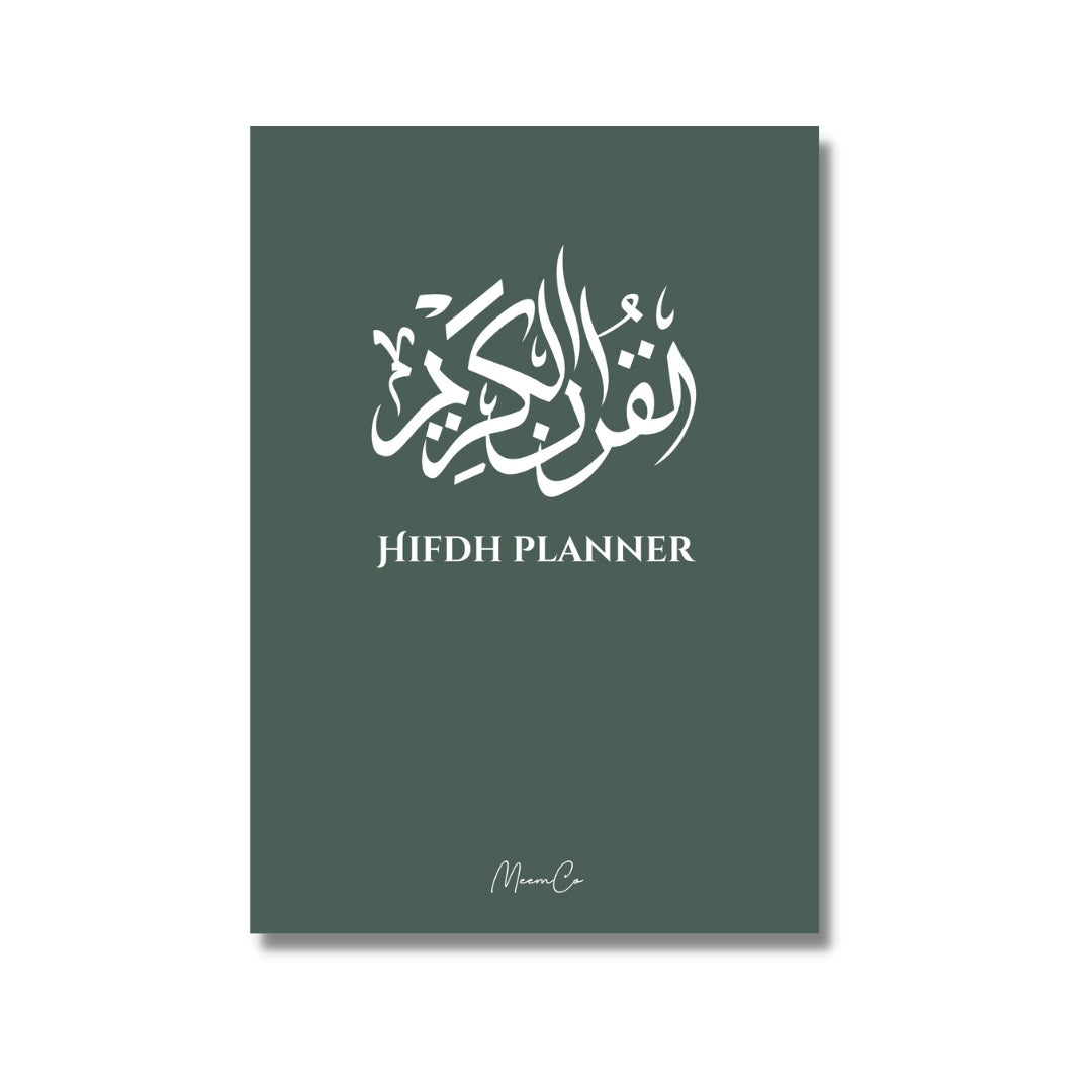 A5 Hifdh Planner