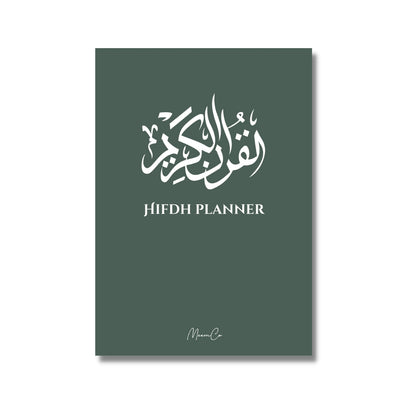 A5 Hifdh Planner